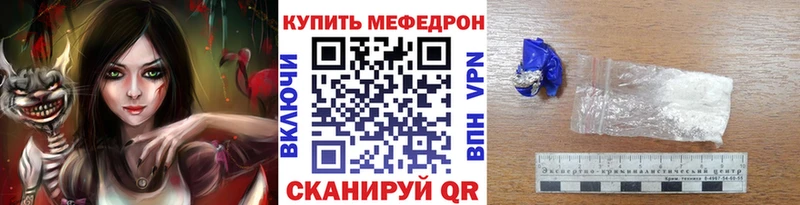 Магазины продажи наркотиков Хадыженск Каннабис Мефедрон СОЛЬ Амфетамин Гашиш