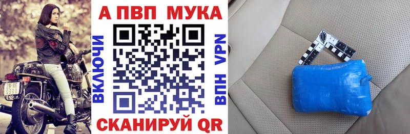 blacksprut ТОР  Хадыженск  A-PVP СК 