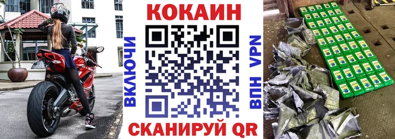 Кокаин Перу  нарко площадка телеграм  Хадыженск 