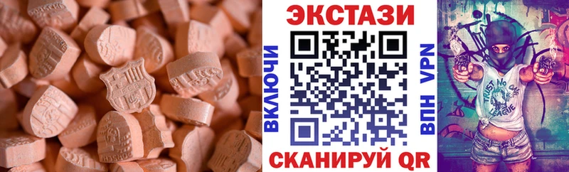 ЭКСТАЗИ mix Хадыженск