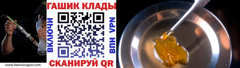 дарнет шоп  кракен ссылки  Гашиш гарик  Хадыженск 