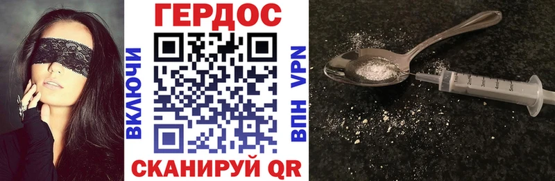 закладки  Хадыженск  ГЕРОИН Афган 