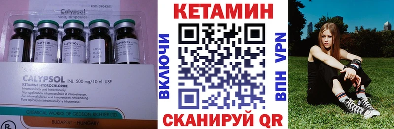 хочу Хадыженск кракен зеркало Кетамин ketamine