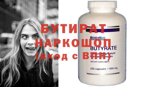 дмт Абаза