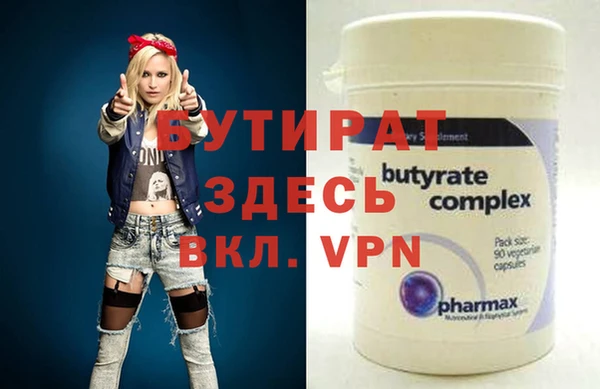 гидропоника Абинск