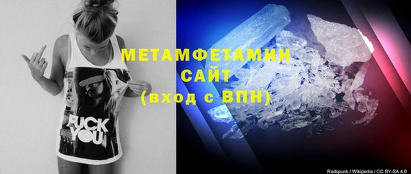 кокаин перу Абдулино