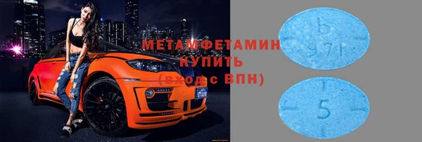 дмт Абаза