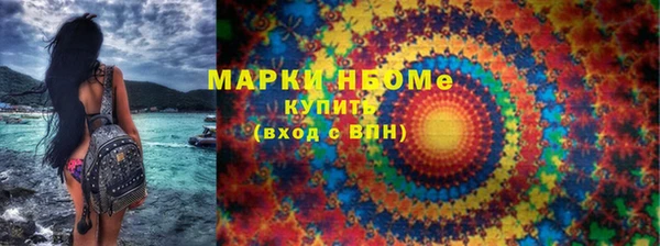 дмт Абаза