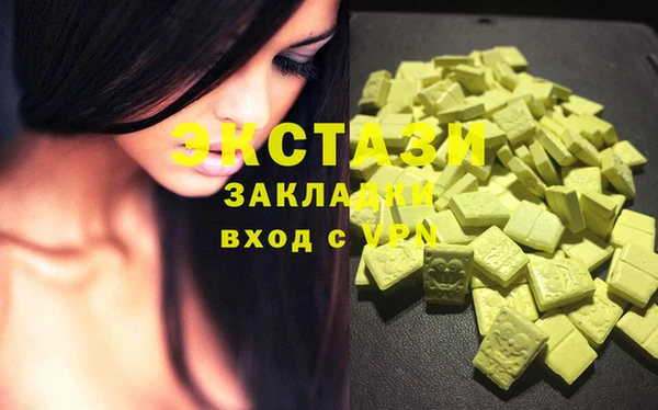 дмт Абаза