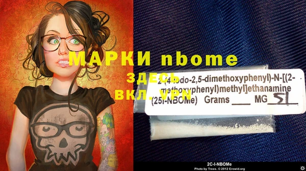 кокаин перу Абдулино