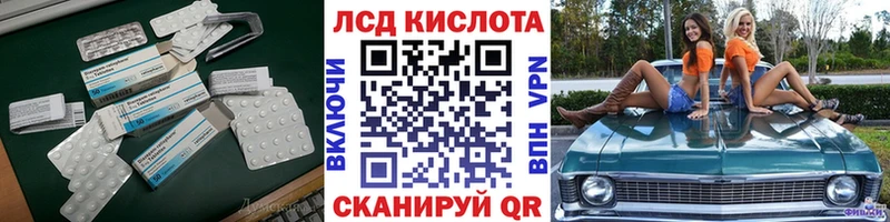 ЛСД экстази кислота  mega ссылки  Хадыженск 