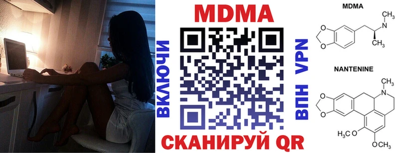 МДМА Molly  OMG вход  Хадыженск 