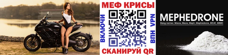 Меф mephedrone Хадыженск