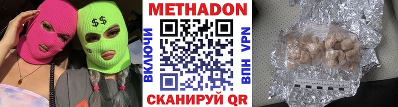 гидра Хадыженск darknet клад Метадон белоснежный