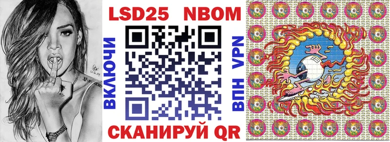 гидра зеркало  закладки  Хадыженск  Марки 25I-NBOMe 1,8мг 