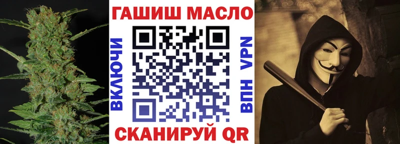 Дистиллят ТГК THC oil Хадыженск