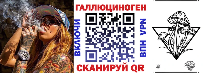 Галлюциногенные грибы GOLDEN TEACHER  Хадыженск 